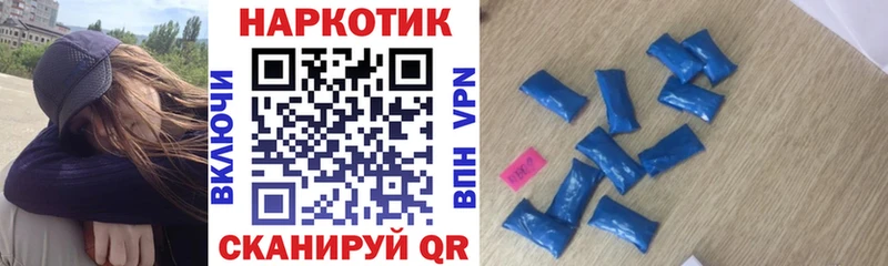 Продажа наркотиков Глазов ГАШ  COCAIN  Мефедрон  A-PVP  Конопля 
