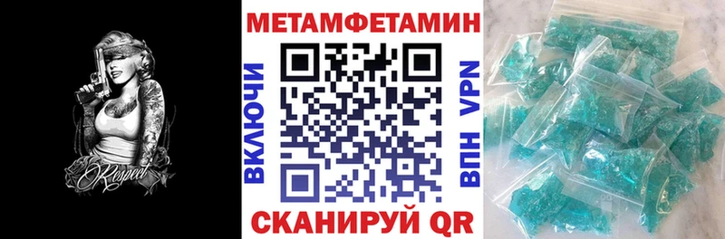 закладка Глазов гидра зеркало АМФ Розовый