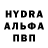 КЕТАМИН VHQ bloody duck