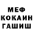Метадон мёд ProPatriaRO