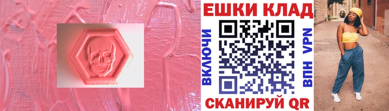 купить закладку  Глазов  ссылка на мегу   Ecstasy mix 