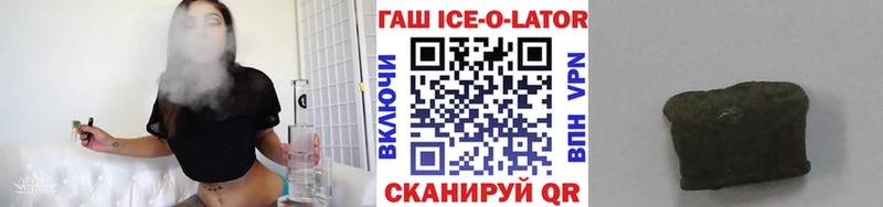 купить   Глазов  Гашиш Premium 