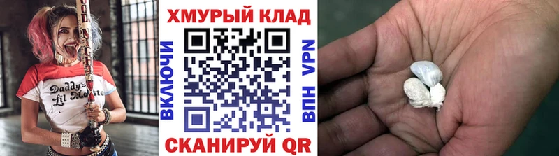 где продают наркотики  Глазов  Героин гречка 