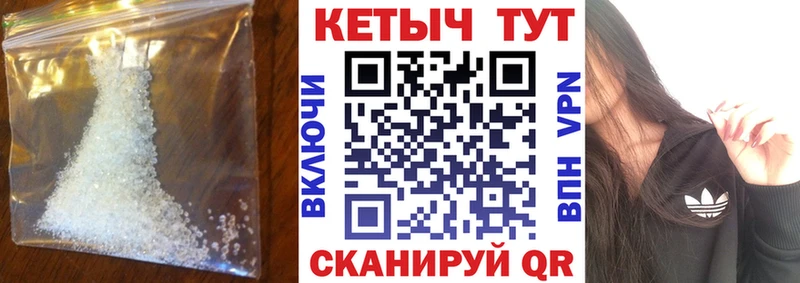 КЕТАМИН VHQ нарко площадка телеграм Глазов