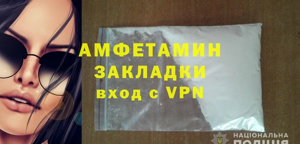 MDMA Premium VHQ Балабаново