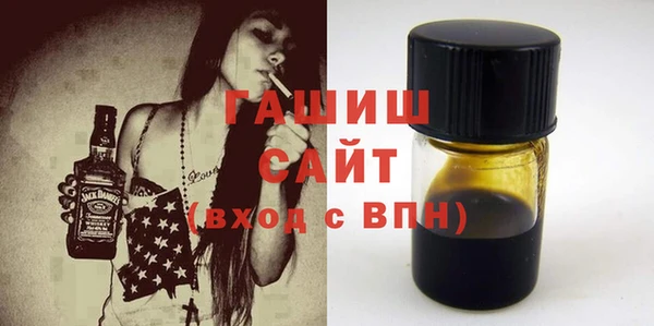 экстази Каменск-Шахтинский