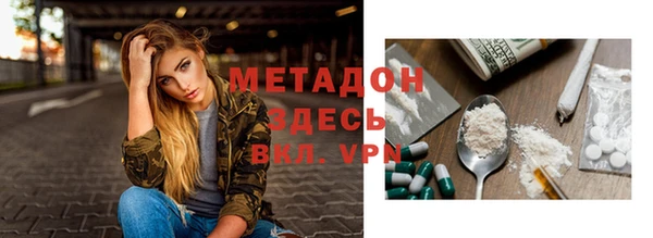 MDMA Premium VHQ Балабаново