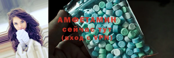 MDMA Premium VHQ Балабаново