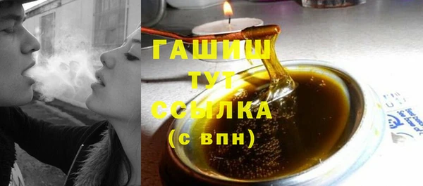 героин Балахна