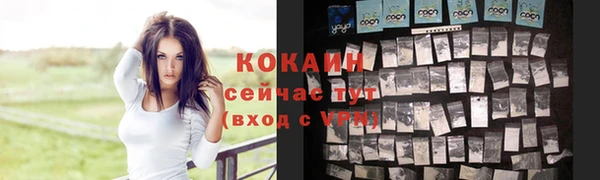героин Балахна