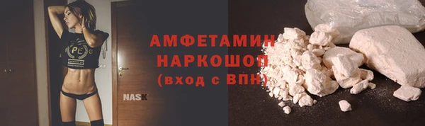 MDMA Premium VHQ Балабаново