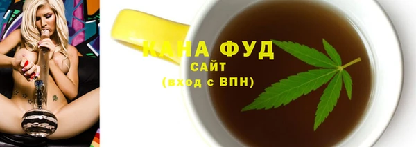 MDMA Premium VHQ Балабаново