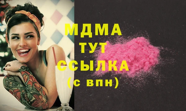MDMA Premium VHQ Балабаново