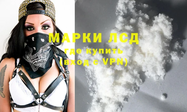 героин Балахна