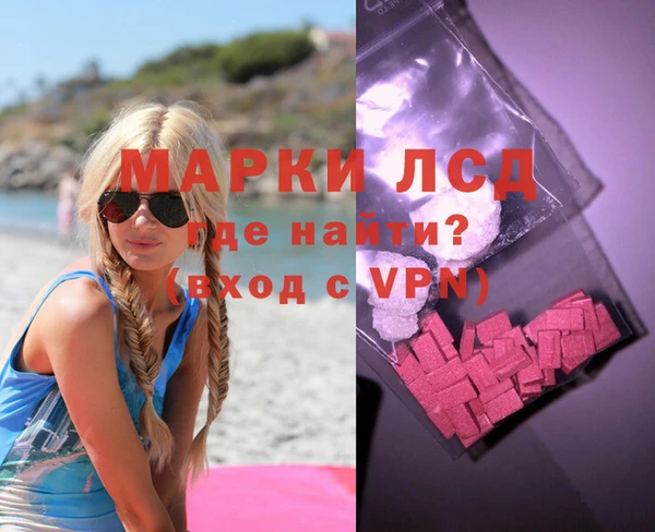MDMA Premium VHQ Балабаново