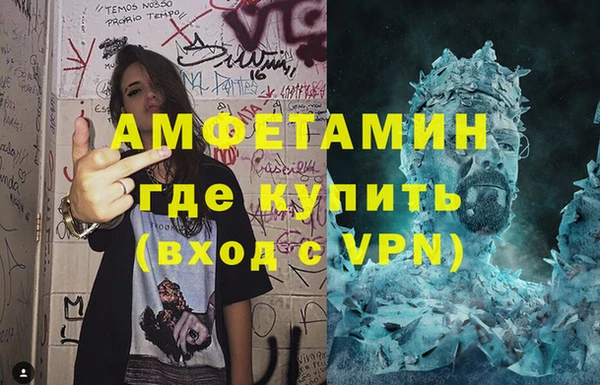MDMA Premium VHQ Балабаново