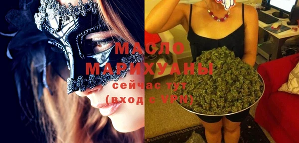 MDMA Premium VHQ Балабаново