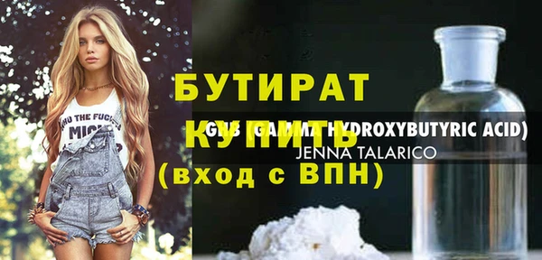 MDMA Premium VHQ Балабаново