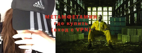 MDMA Premium VHQ Балабаново