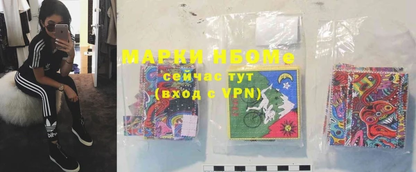 героин Балахна