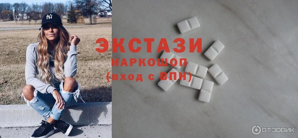 MDMA Premium VHQ Балабаново
