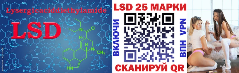 где найти   Глазов  LSD-25 экстази кислота 