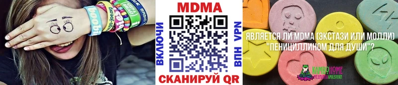 купить наркотик  KRAKEN сайт  MDMA кристаллы  Глазов 