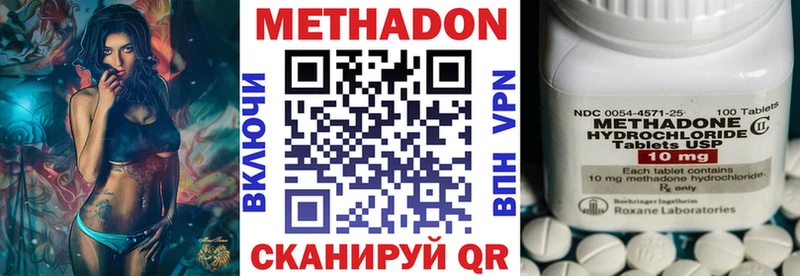Метадон белоснежный кракен вход Глазов