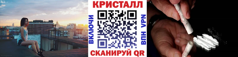 Метамфетамин Methamphetamine  закладка  нарко площадка официальный сайт  Глазов  omg ссылка 