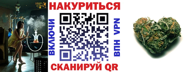 Конопля MAZAR  купить наркоту  omg сайт  Глазов 